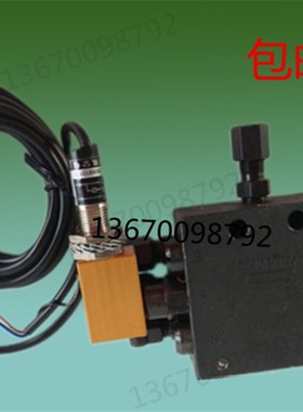 LINCON型SSV6-N递进式分配器黄油分配器分配阀整体分配器一进6出