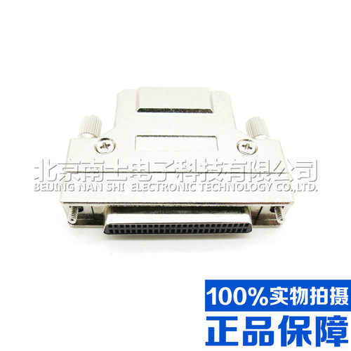 台湾 SCSI 50P MDR 母头 铁壳 金属外壳 焊线式 长钉式 DB型