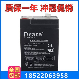 neata 6V4.5Ah 蓄电池 4.5 20HR儿童电动车玩具童车电瓶 NT6 能特
