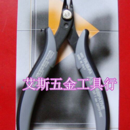 原装进口 意大利皮尔杰克 TR-25-PA 防静电型 精密电子钳
