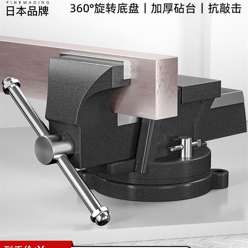 日本质造重型台虎钳工业级多功能虎夹钳精密平口钳小型台钳工作台
