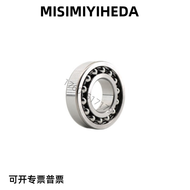 调心球轴承 怡合达型BBT1204/1205/1206/1207/1209/1308/1309AKTN