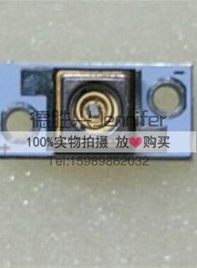 NCSU034B模组模块 NCSU034B-01号 单颗日亚模组 焊接矩形PCB基板