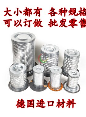 螺杆空压机油气分离器油分油分芯DB2057/DB2074/DB2186/91111-003