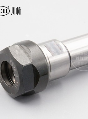 ER延长杆 C20-ER20A/M-100L/150L ER11/16/20 直柄延长杆 加长杆