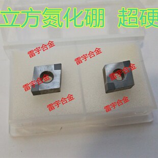 CBNFBS7000 CNGA120404 CNGA120408 CNMG120412立方氮化硼刀片