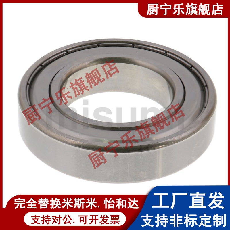 小径滚珠轴承B 6700 6701 6702 6703 6704 ZZ VV DD不锈钢C-E SB