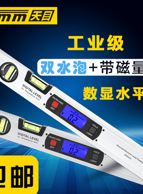 角度仪角度尺数显水平尺 电子水平尺数显坡度仪400MM角度尺水平仪