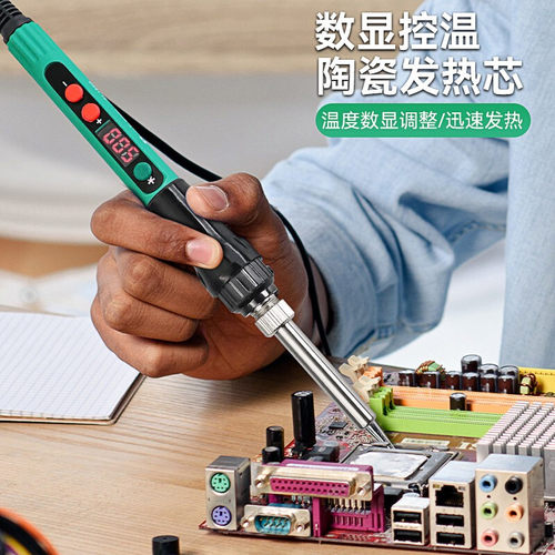 台湾宝工SI-186G数显恒温可调温内热式电烙铁套装60W电子焊接工具