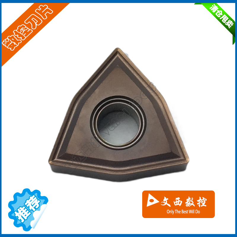 DESKAR/戴斯卡 数控车刀片WNMG080404-MS LF6018不锈钢 代VP15TF