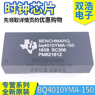 时钟芯片 BQ4010YMA DIP28 200 150 120 BQ4010MA 100