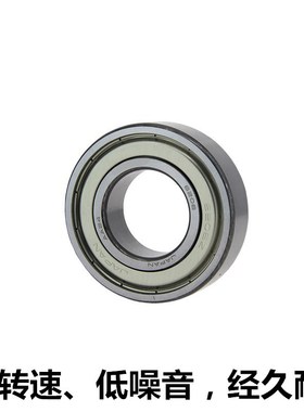 原装进口轴承 6836 6838 6840 6844 6848 ZZ 2RS1