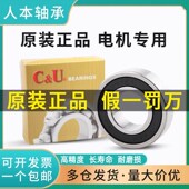 滚珠微型小轴承 686 684 人本高速683 689Z 685 688 RZ正品 687