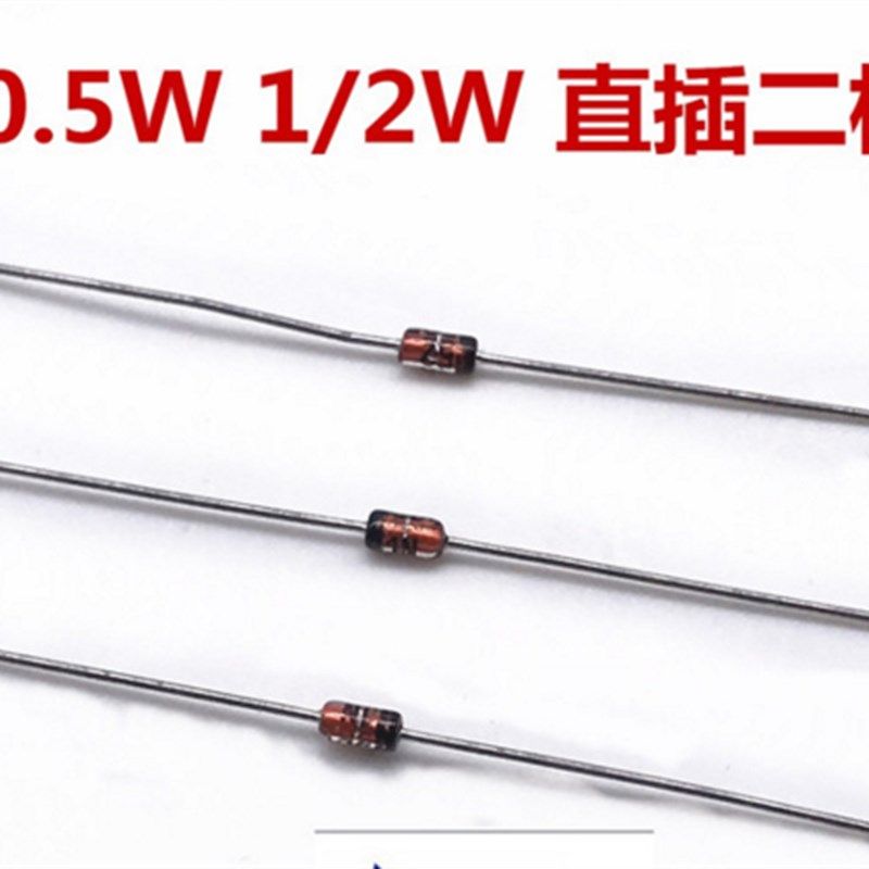1/2W 0.5W 玻璃稳压二极管 15V 16V 20V 24V 27V  10只起拍
