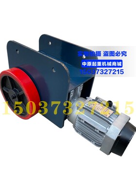 简易龙门架无轨驱动装置龙门架起重机无轨驱动电机龙门无轨电动轮