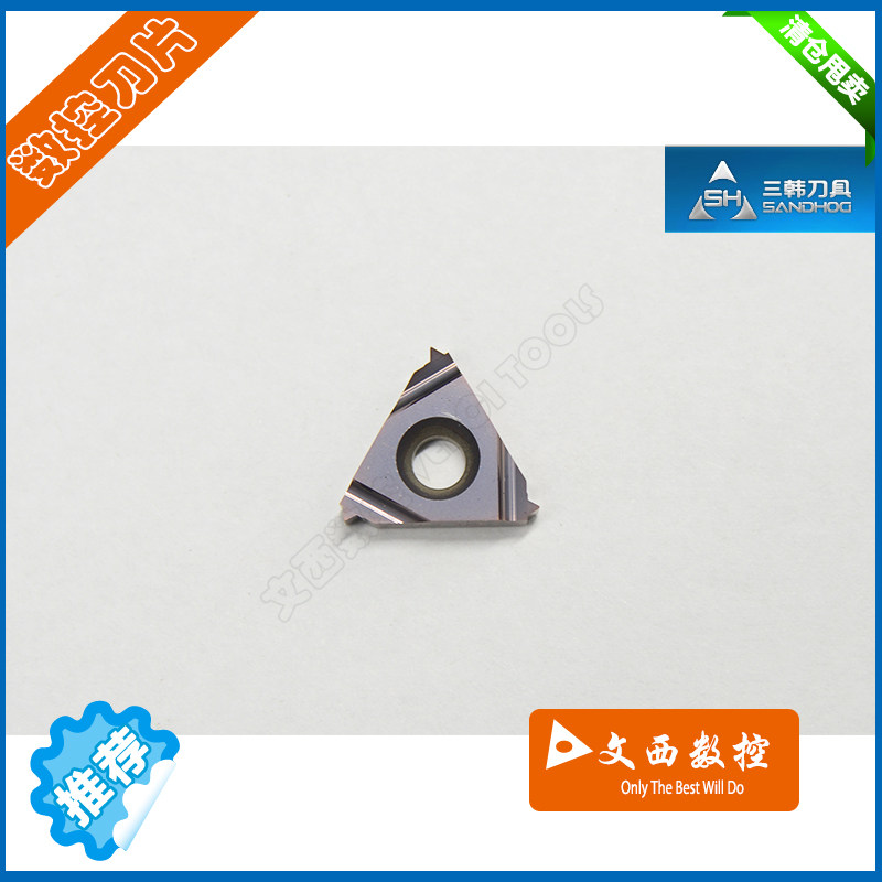 三韩/SUPER METALLOY 螺纹牙刀片16 ER IR 1.5 ISO SMX30 SMX35