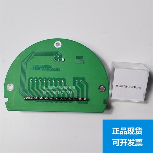 E+H电磁流量计维修50H接线板71060247 电源板 主板放大板50094016