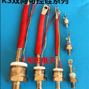 50A 100A 双向可控硅 10A 晶闸管 1600V螺旋式 20A 300A KS5A 200A