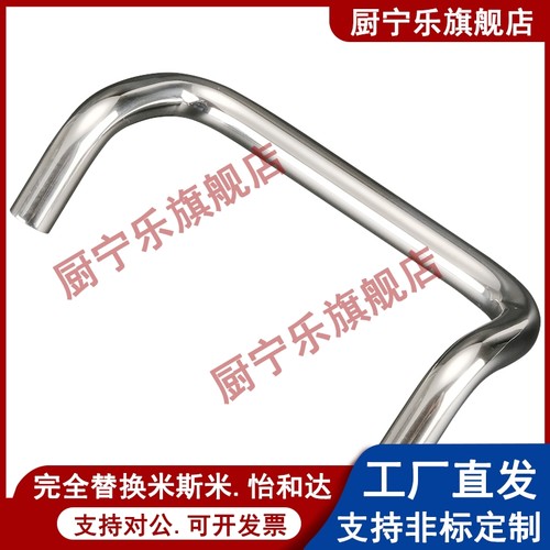 替代TAKIGEN不锈钢圆型双折弯拉手 A-1075-4/5/6/7 小径角型把手