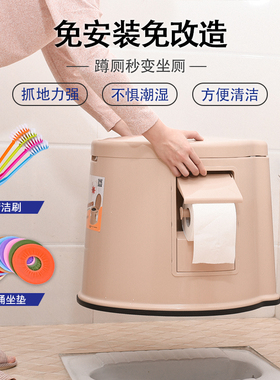 可移动老人坐便椅家用蹲厕改坐厕孕妇坐便器加强防滑移动马桶椅子