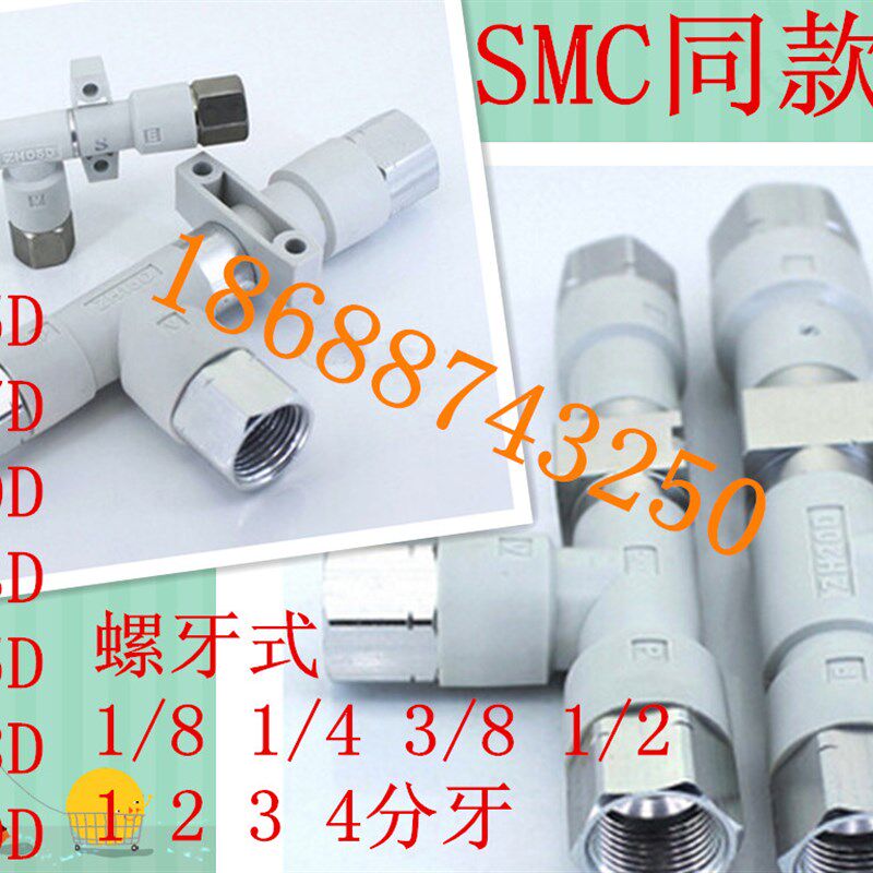 JY真空发生器ZH05D/ZH18D/ZH10D/ZH13D/ZH20DS-01-02-03-04-04