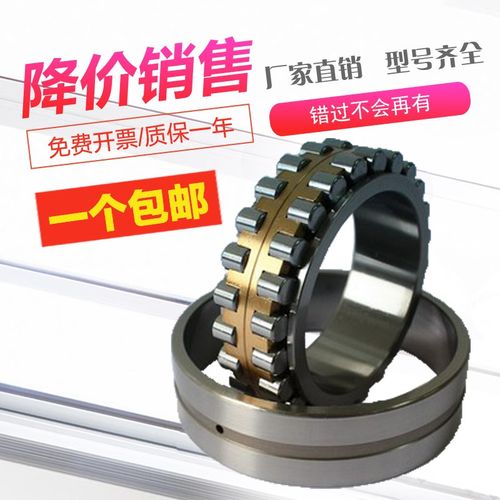 机床轴承 NN3005 3006 3007 3008 3009 3010 3011 K/P5 P4 W33