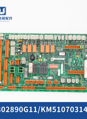 巨人通力电梯轿顶板LCECCBN2 KM802890G11 KM51070314G11电梯配件
