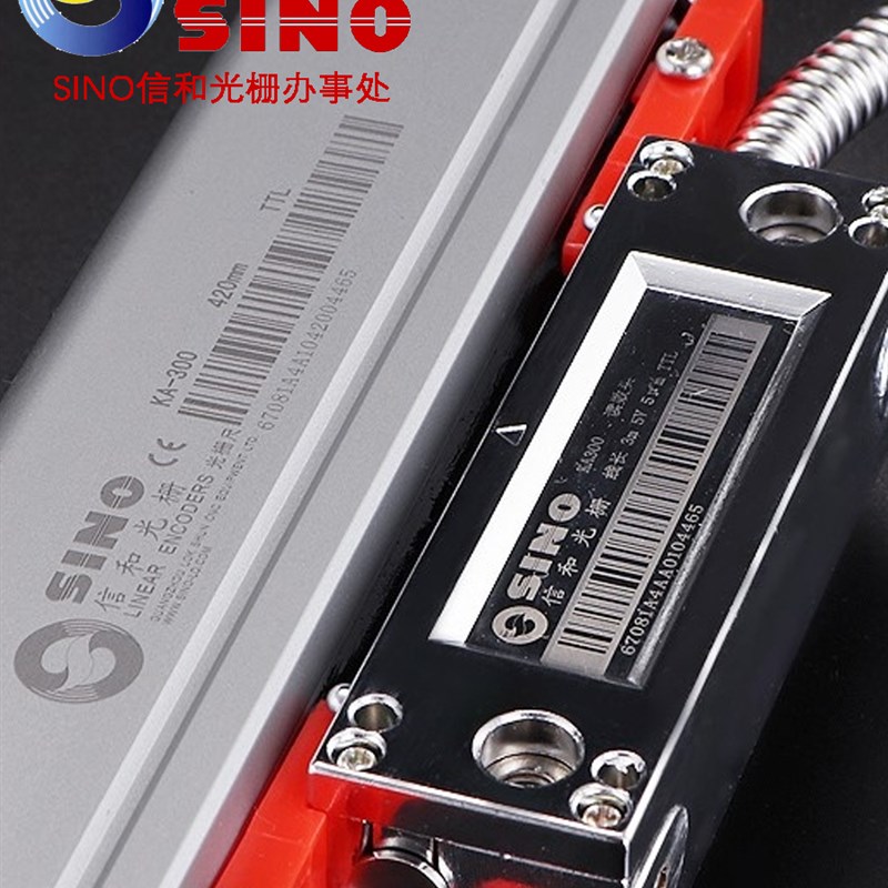 广州信和数显尺SINO信和光栅尺电子尺KA-300铣床磨床光栅尺数显尺