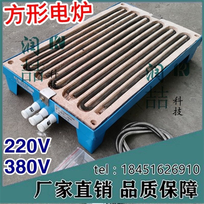 成品方电炉 220/380 多种规格明丝加热板全套 民用工业加热盘,宠物/宠物食品及用品,狗宠物服装/雨衣,淘宝优惠券,粉丝福利购,淘宝优惠卷