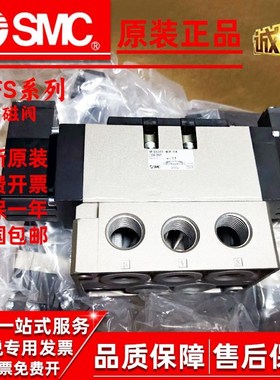 SMC原装电磁阀VFS1120-5GB-01 VFS5110/4110/5310-5EB/4EB-06-04