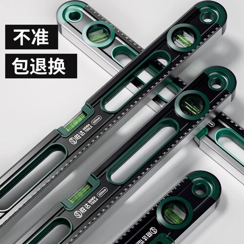 胜达工具 普通水平尺 水泡型水平测量尺 三水泡家用装修水平仪
