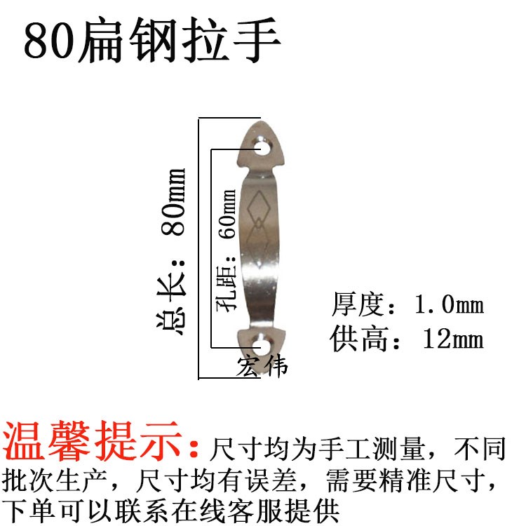 不锈钢小扁钢拉手 抽屉拉手 柜门拉手 明装扁钢简易拉手 小拉手