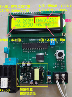 A7860/A786J/A788J/A7510/A7840/A7800等光耦测试仪,IC测试仪