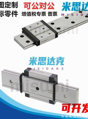 微型直线导轨SSEBWN14-310/SSEBWN14-350/390/430/470滑轨加宽型