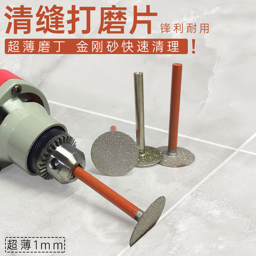 电动锯片清缝机美缝瓷砖地砖专用施工工具扩切割打缝锥神器开槽器