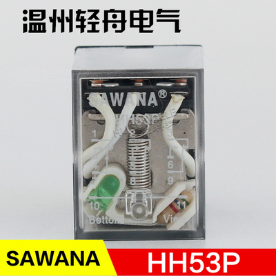 SAWANA 小型中间继电器HH53P 11脚通用my3nj继电器 dc24v ac220v