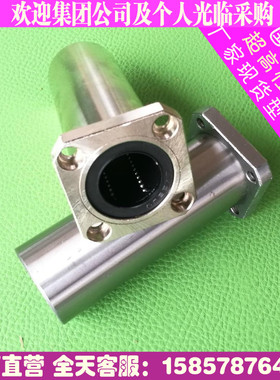 LMK6 8 10 12 16 20 25 30LUU加长直线法兰轴承方形带座法兰轴承