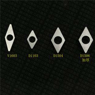 V1603菱形35度VNMG160404合金刀垫 数控刀杆垫片 刀杆配件