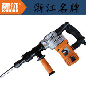 醒狮923007工业电镐 单功能锤镐 凿混凝土砖墙 开槽拆墙 浙江名牌