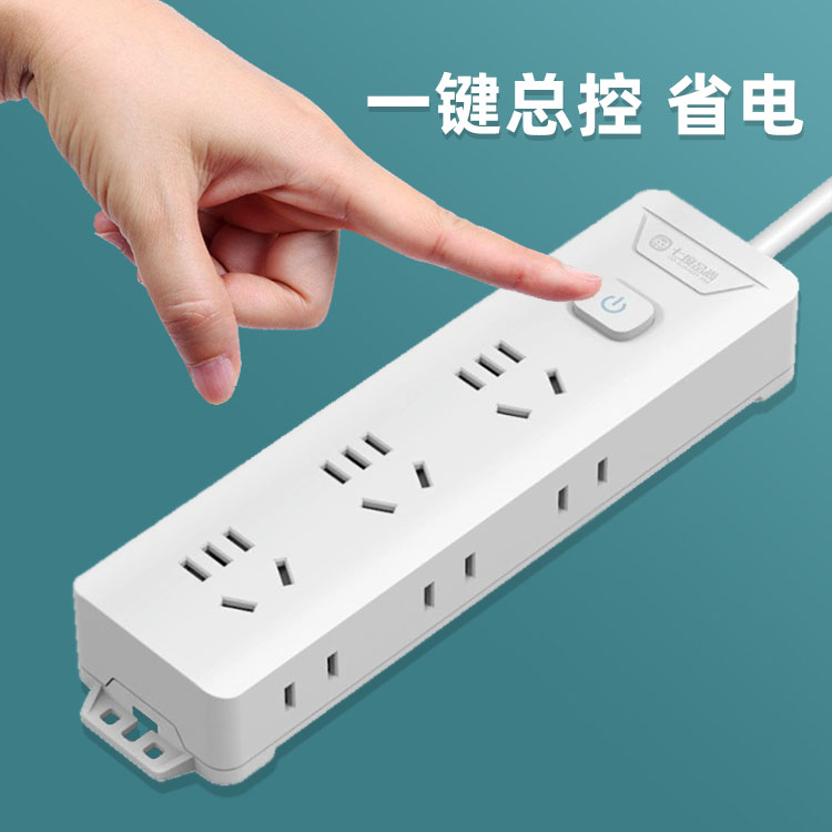 家用插线板酒店宿舍迷你插排无线插孔延长线侧面插位带线插头