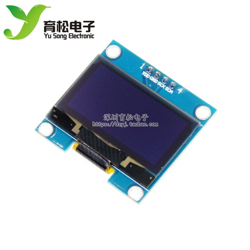 .3寸液晶屏 蓝色白色 I2C IIC通信 2864 OLED显示屏模块 送程序