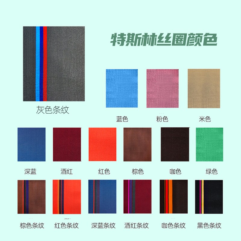 台铃X2X3X5X73C5F3脚踏垫电动三轮车脚垫防滑丝圈垫子通用