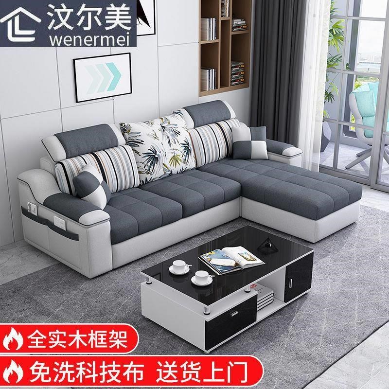 客厅小户型现代简约布艺沙发三人整装拆洗家具科技布沙发组合套装
