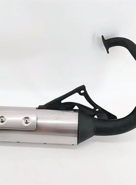 V8AA DIO50排气管 DIO50改装V8aa排气管 口径25 小声音 50-70CC