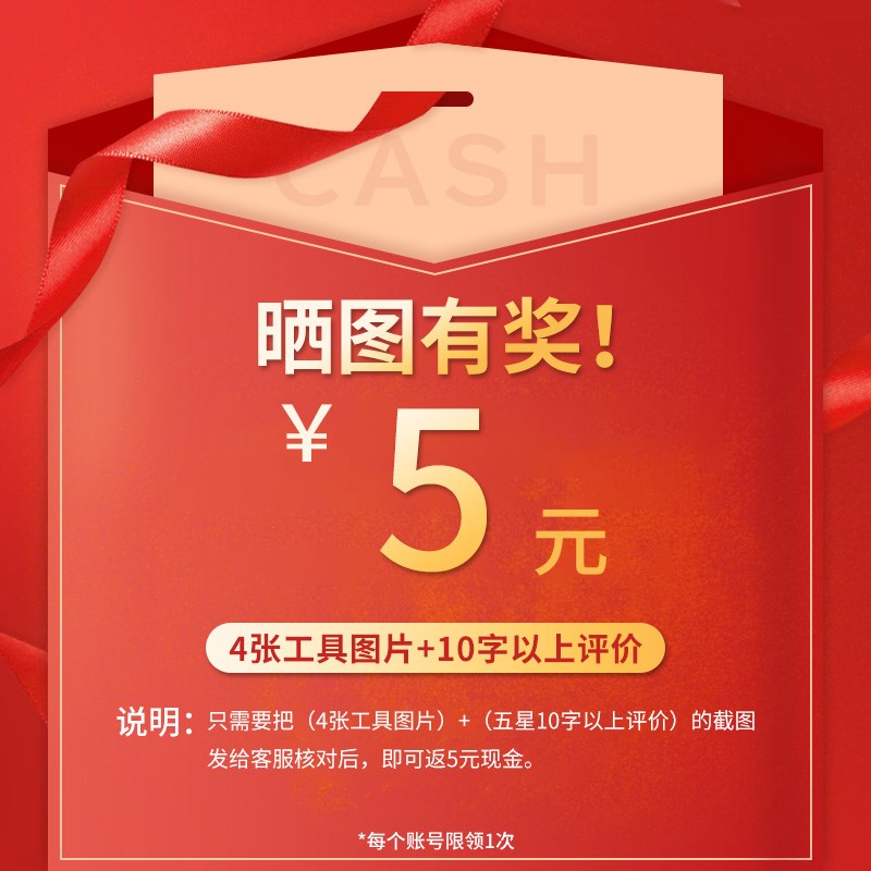 【晒图有奖】专享活动(本链接非实物产品)详情联系客服