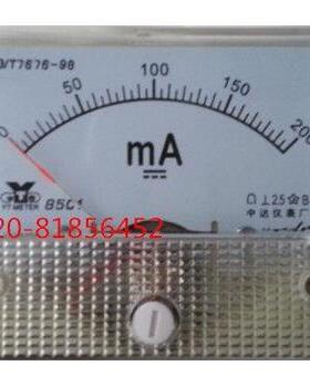 直流电流表85C1-200MA  85C1-100MA 300MA 85C1-MA GB/T7676-98