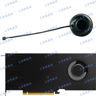 NVIDIA/丽台Quadro RTX A4000 图形显卡散热风扇BAPA0716B2HP001