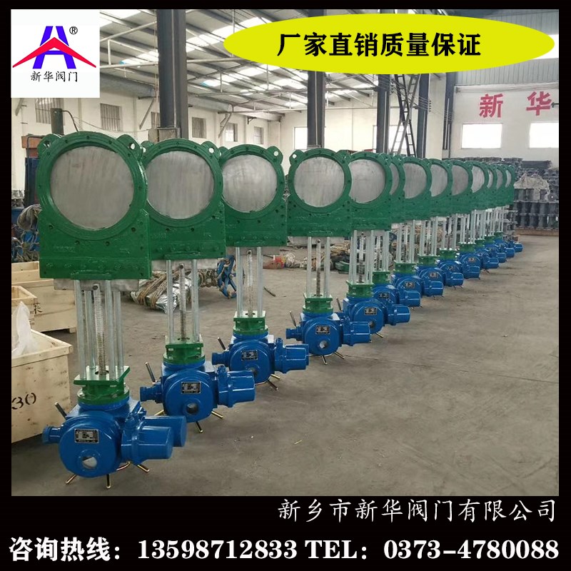 电动刀型闸阀浆液阀对夹式Z973X-1 0污水处理插板阀气动液动