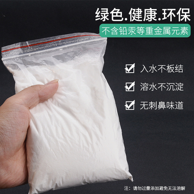 防锈粉 可溶于水防锈剂 工业用润滑剂金属机械五金配件防锈保养剂