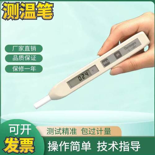 上海华阳HY-301S数字式测